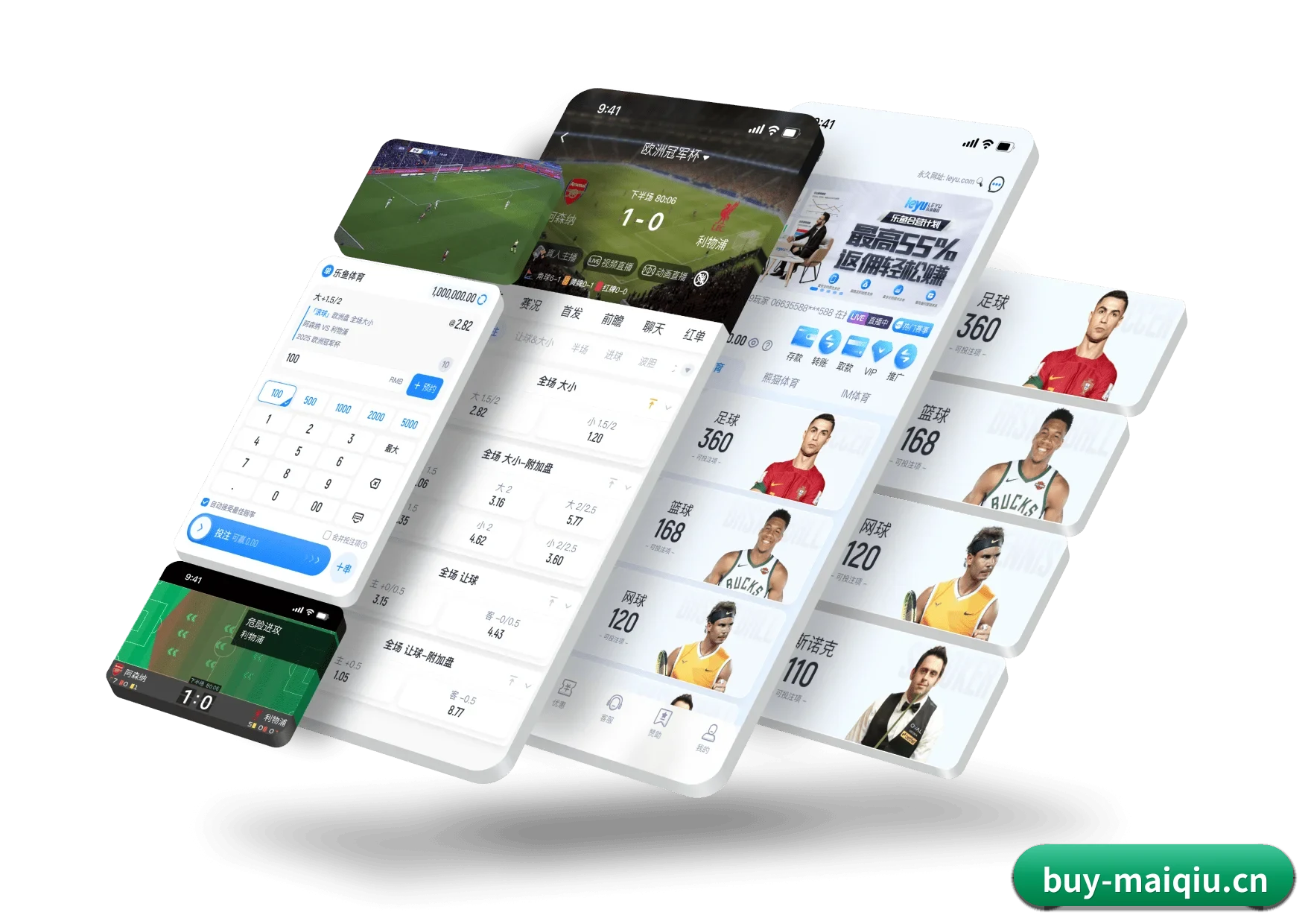 买球官网 APP