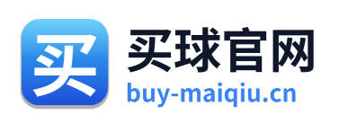 买球官网